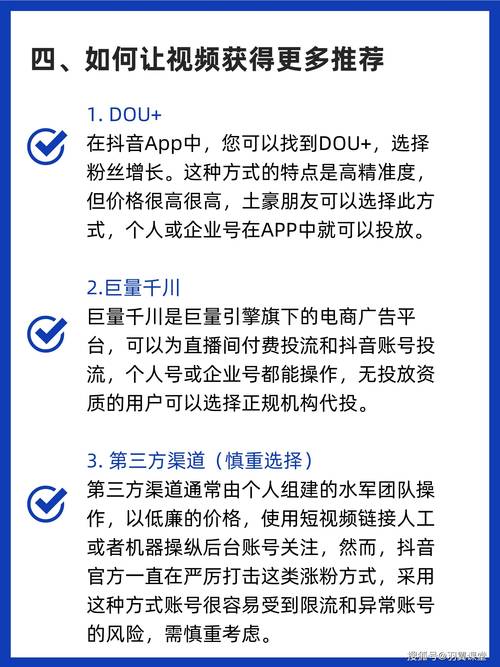 抖音1元3万僵尸粉永久-抖音粉丝1.8元一单