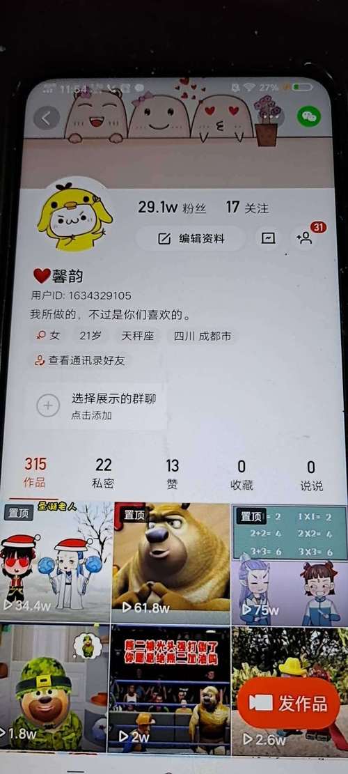 快手自助业务全网最低-快手1000粉丝免费