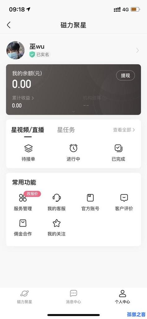 快手快速1000粉-全网自助下单最便宜