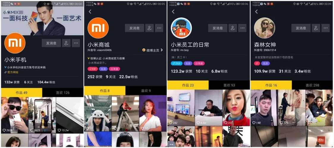 抖音一元100赞-24小时点赞下单平台