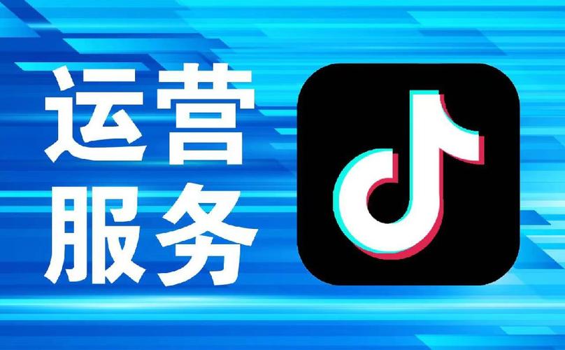 抖音业务在线-业务抖音点赞