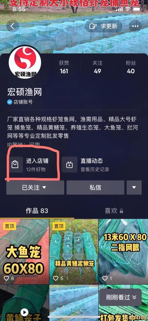 抖音3元1000粉自助下单-免费业务自助下单平台