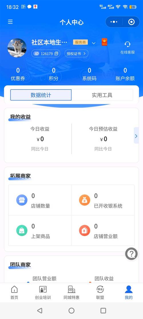 清风抖音业务网-点赞点赞下单平台