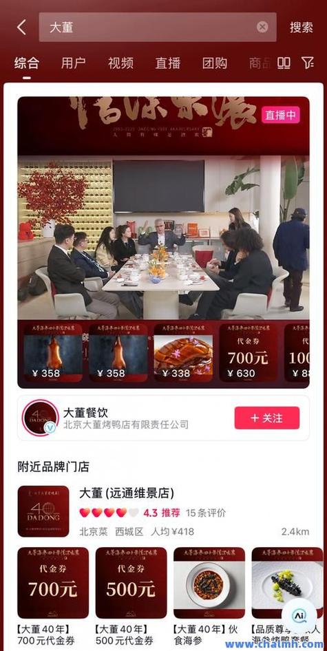 免费涨1000点赞-抖音评论赞自助下单