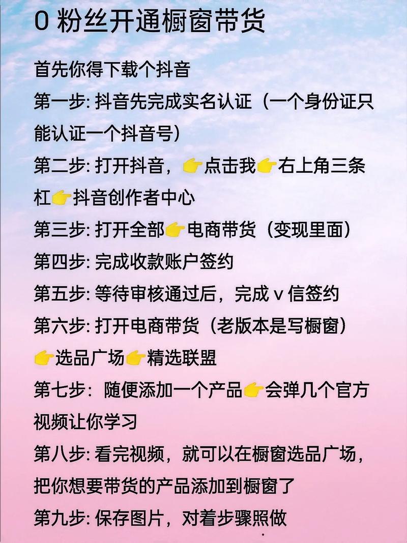 抖音涨粉软件不花钱的-抖音直播粉丝怎么算钱