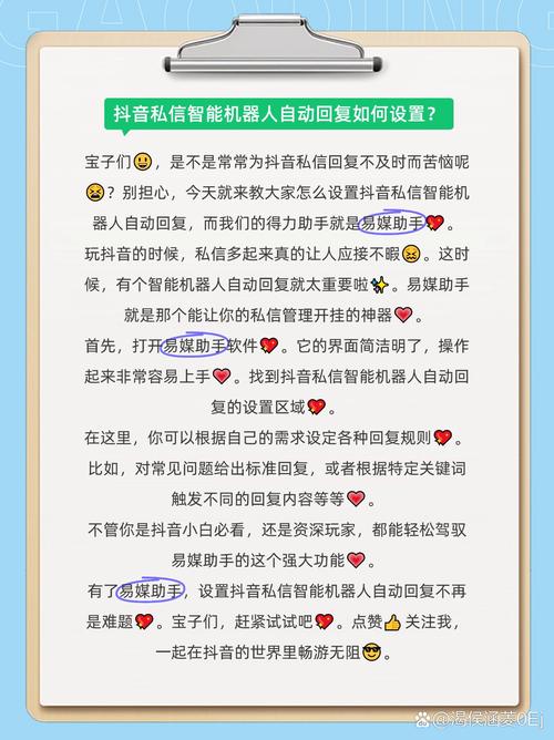 抖音机器人点赞评论-抖音粉丝自助下单平台