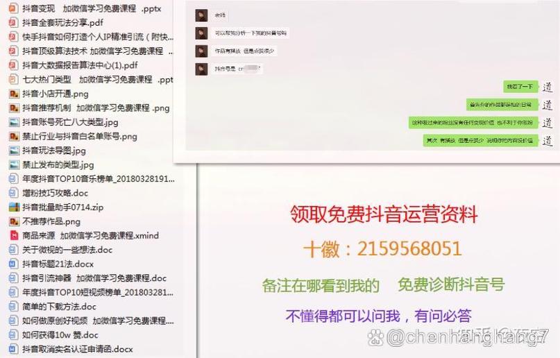 1元涨100粉-抖音粉丝自助购买平台