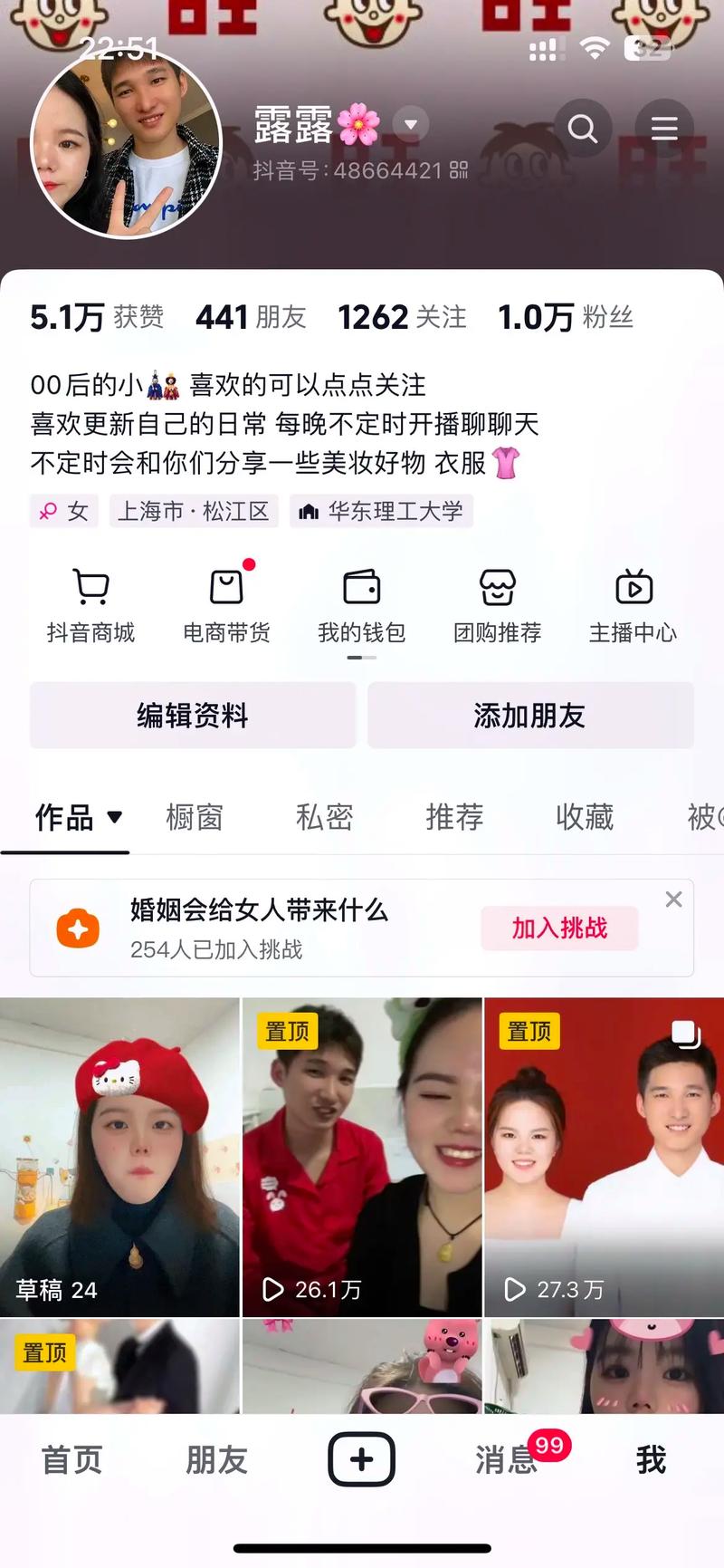 抖音粉丝多有什么好处-一秒1w点赞app