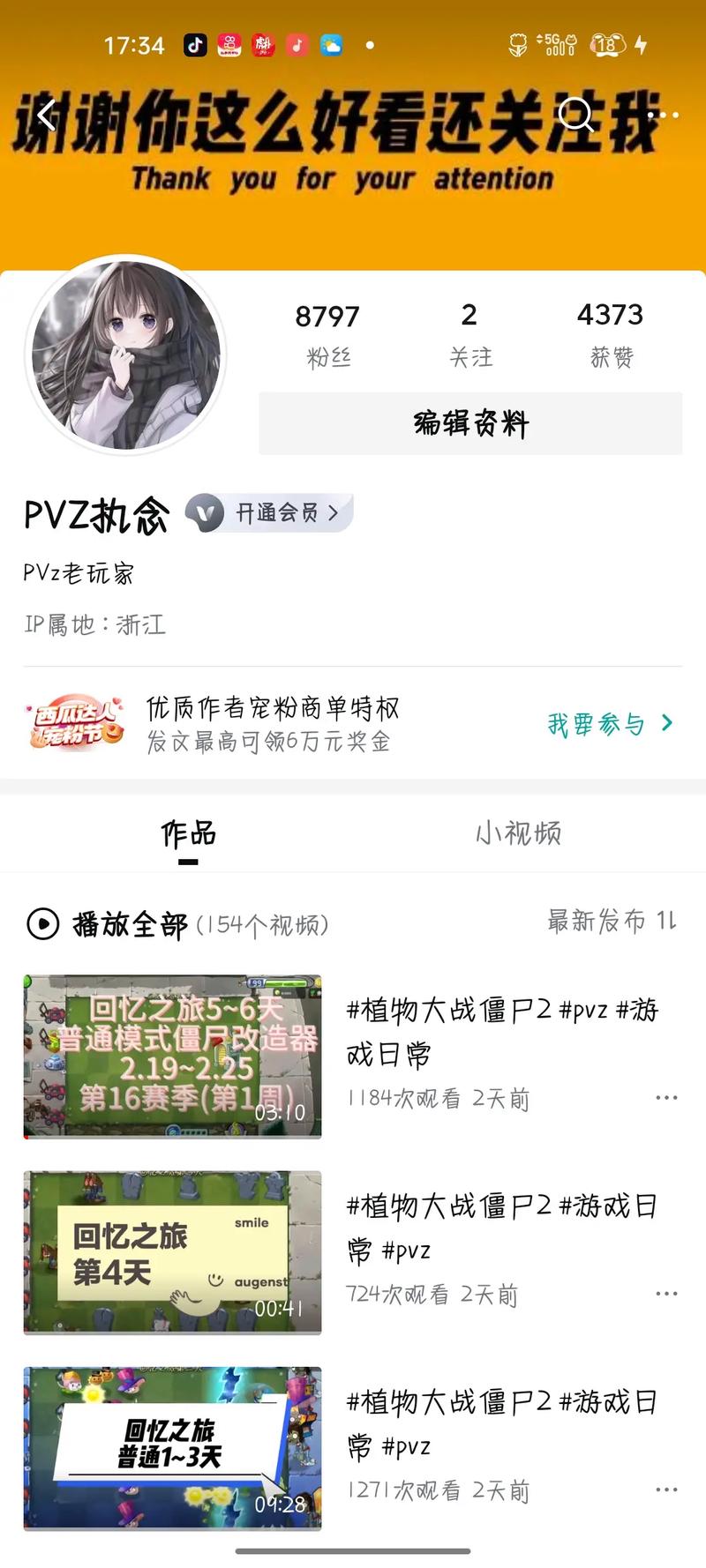 粉丝平台-抖音粉丝下单平台在线