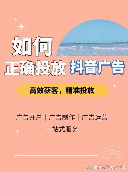 全网最低价在线抖音业务-抖音2元1000粉自助下单