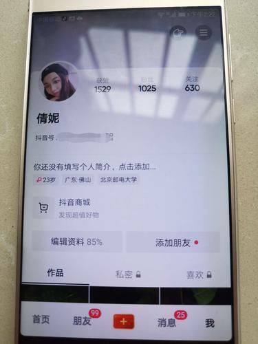 抖音买1000粉-抖音点赞接单软件