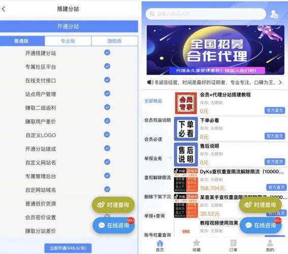 业务网站24小时自助下单-免费涨1000粉丝网站