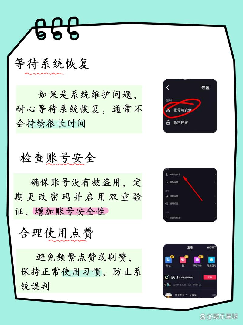 抖音点赞怎么删除-一块钱一千个粉丝