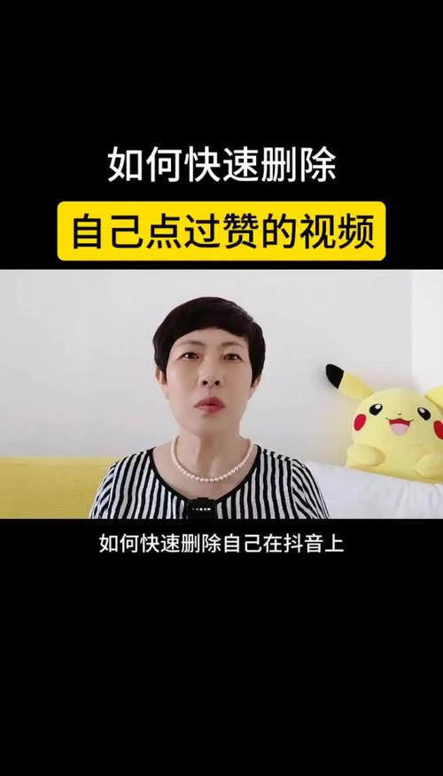 抖音点赞怎么删除-一块钱一千个粉丝
