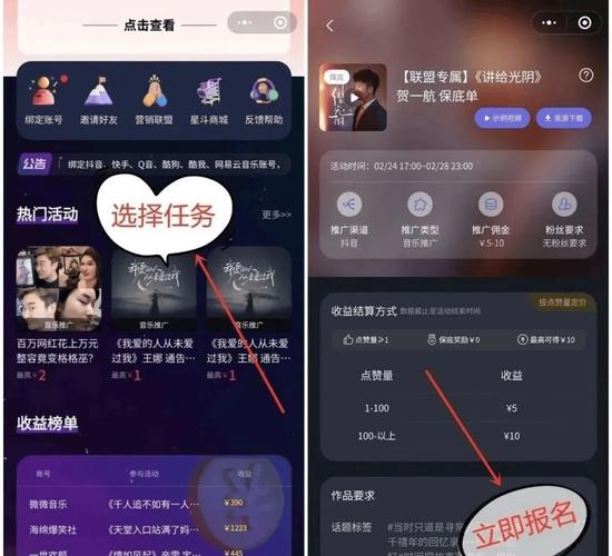 24小时点赞下单平台-抖音粉丝网站免费
