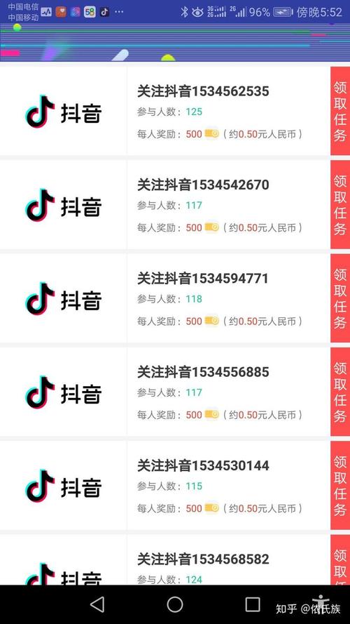 抖音免费点赞网站-抖音一万个赞多少钱