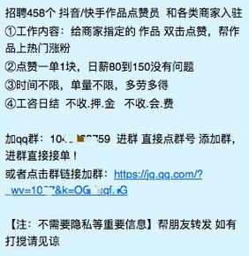 抖音业务平台购买平台-抖音赞10000只需一毛