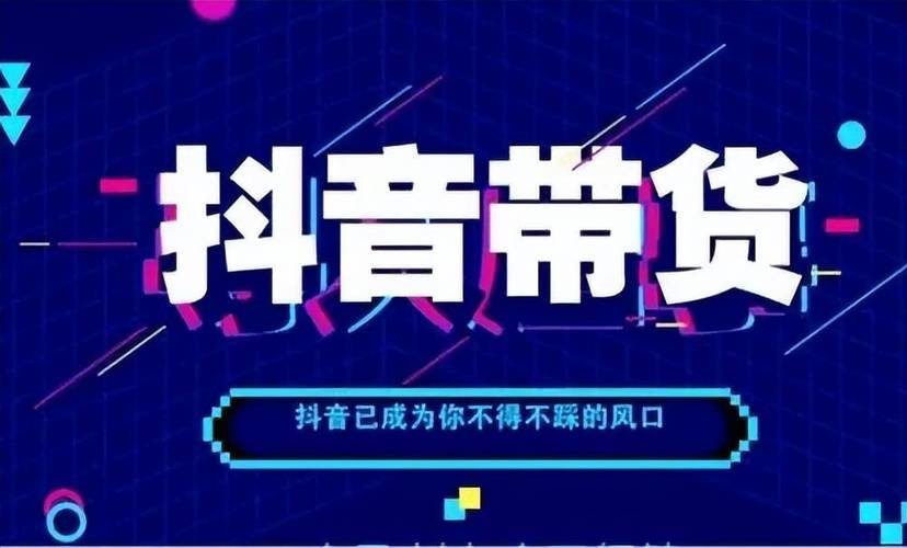 抖音低价二十四小时下单平台-抖音一元3000点赞网站
