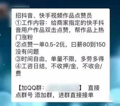 抖音粉丝购买便宜平台-抖音点赞业务下单链接