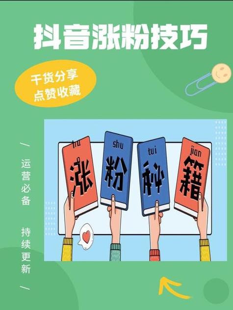抖音粉丝购买便宜平台-抖音点赞业务下单链接