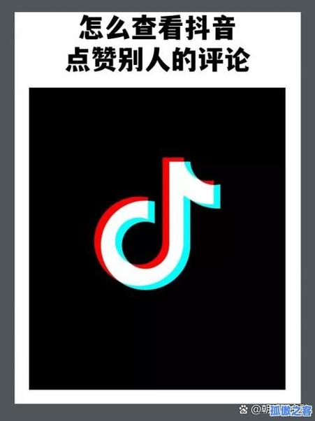 抖音赞业务-抖音涨点赞软件