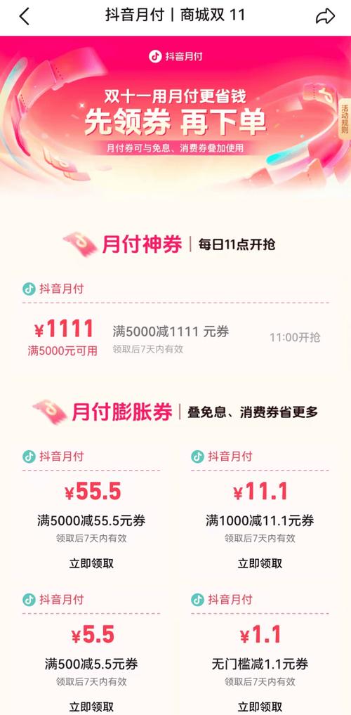24小时自助下单网站商城-抖音里点赞评论神器