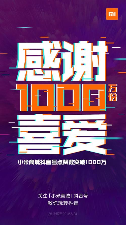 抖音点赞业务24小时在线自助平台100赞-抖音怎么买1000粉