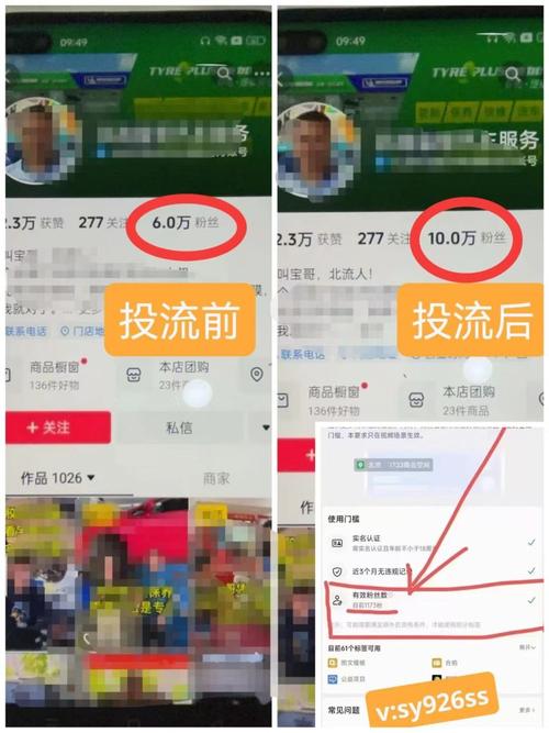 抖音粉丝怎么涨到1000-免费抖音粉丝