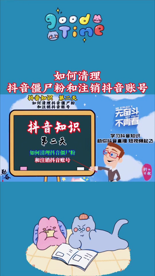 抖音僵尸粉购买网站-购买抖音粉丝