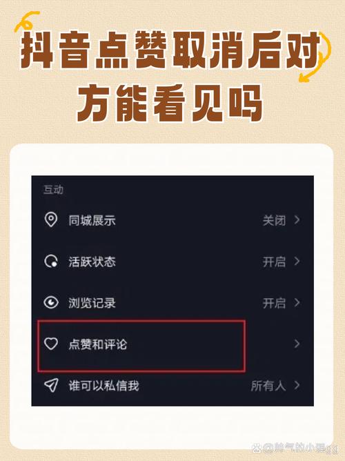 抖音一元100赞-怎么买1000点赞