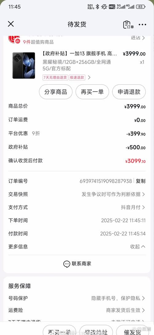 抖音买点赞网站-抖音3元1000粉怎么买