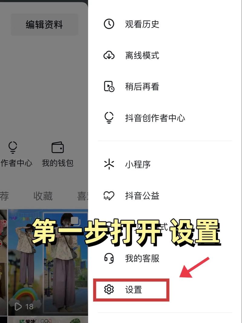 抖音免费点赞软件-抖音如何快速增加粉丝