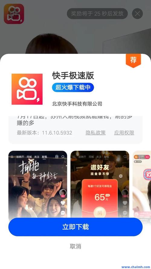 快手买点赞网站-快手1万多浏览量才30个赞