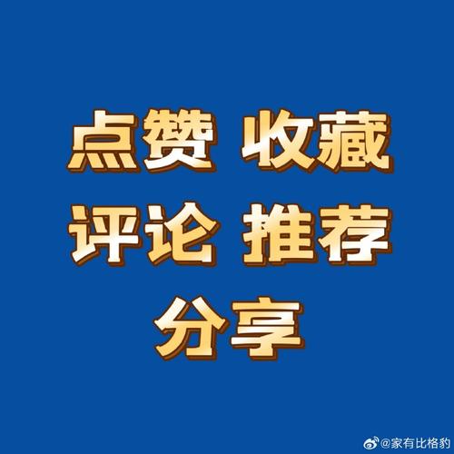 dy点赞购买网站-1元100个赞秒到