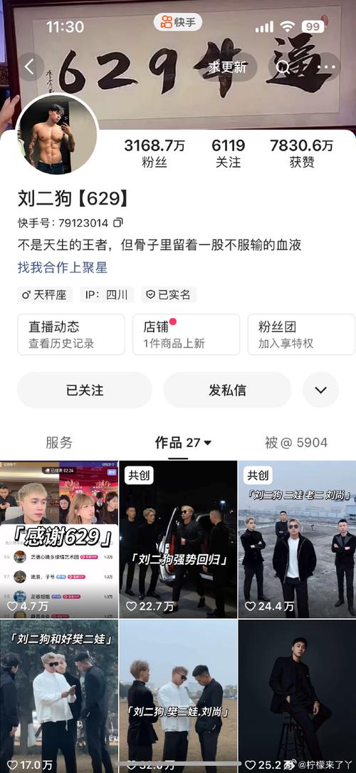 ks怎么一天涨1000点赞-快手粉丝网