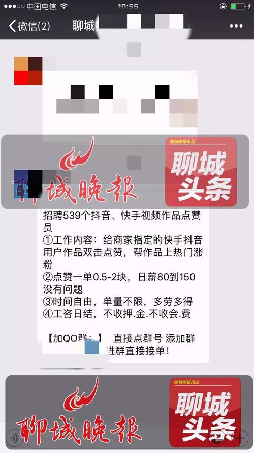 快手点赞业务24小时在线自助平台100赞-快手点赞在线自助平台最低价