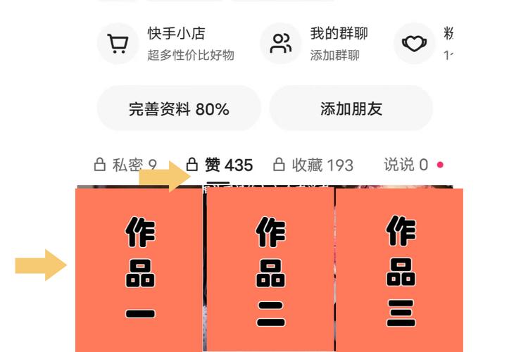 快手点赞购买1000-快手点赞在线自助平台网址