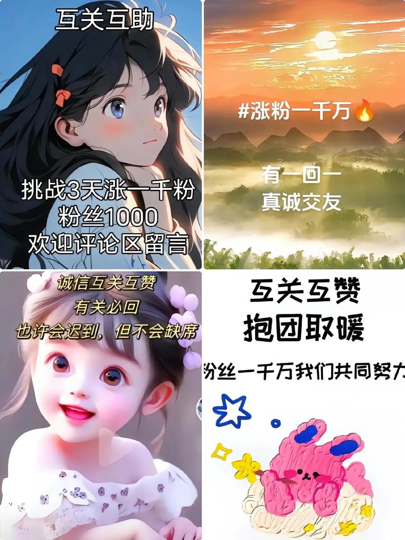 dy快手点赞任务app-涨粉丝1元1000个