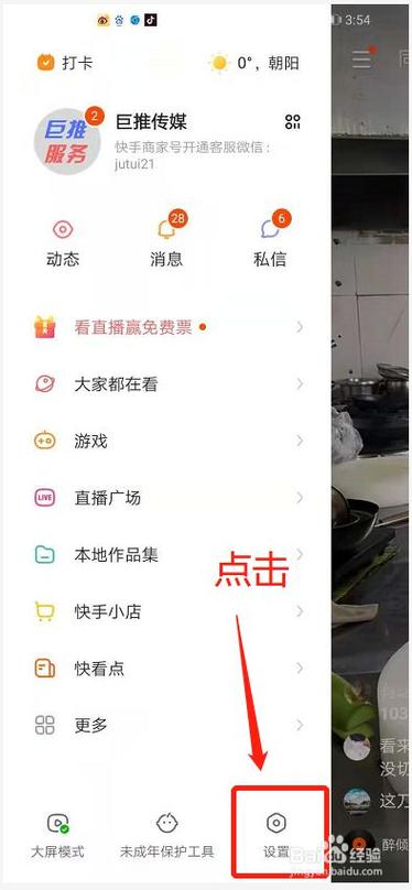 ks点赞点赞下单网站-快手涨粉软件不花钱的
