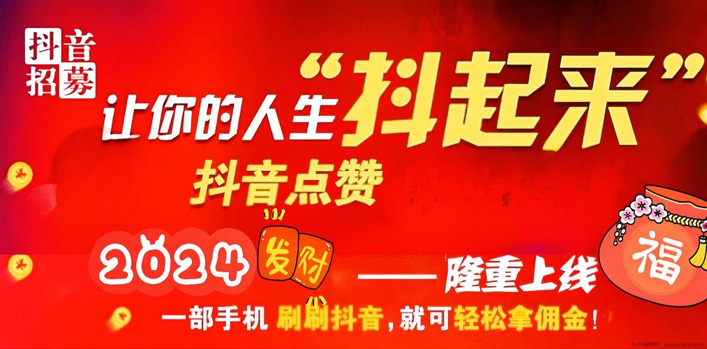 快手点赞1元1000粉-免费领快手10000赞