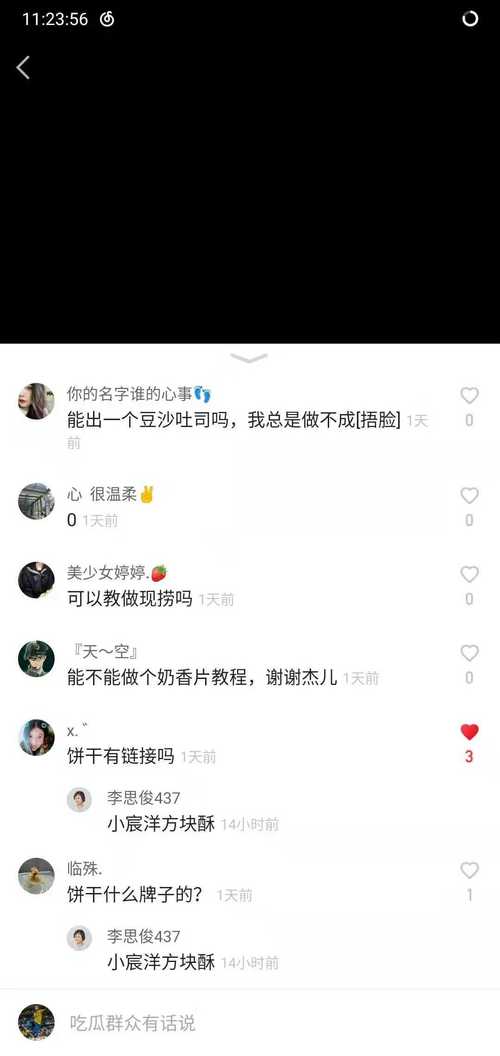 快手点赞1元1000粉-免费领快手10000赞