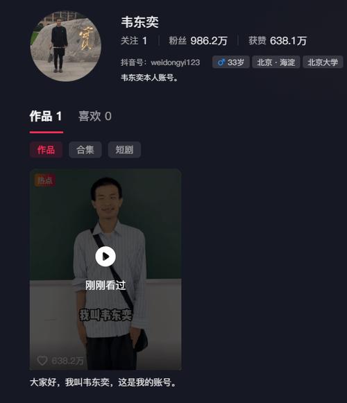 dy业务24小时最低价平台-抖音涨粉助手
