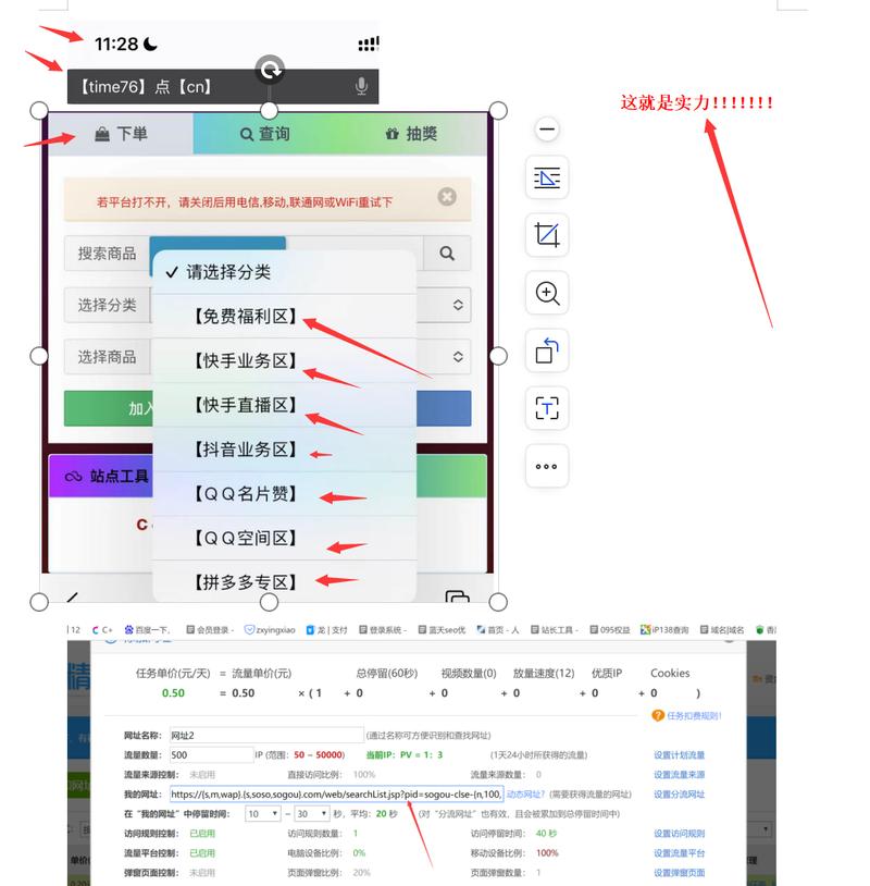 ks涨点赞平台-快手100个赞怎么买