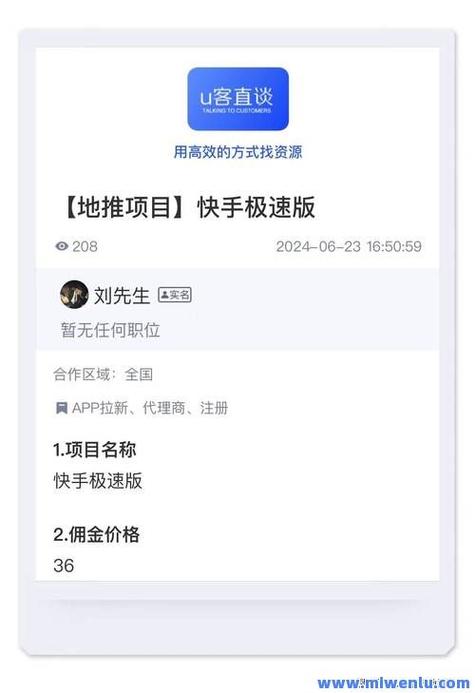 快手点赞网站自助下单-免费领取快手粉丝