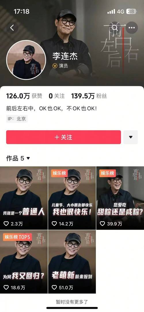 dy点赞24小时业务平台-抖音涨活粉软件