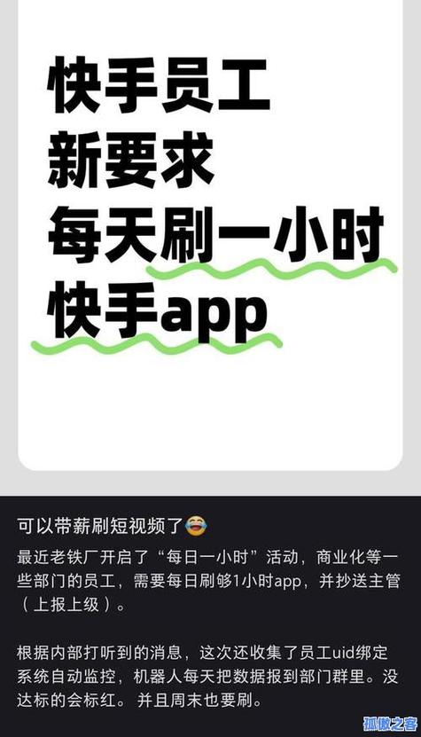 快手粉丝自助下单-快手粉丝双击业务