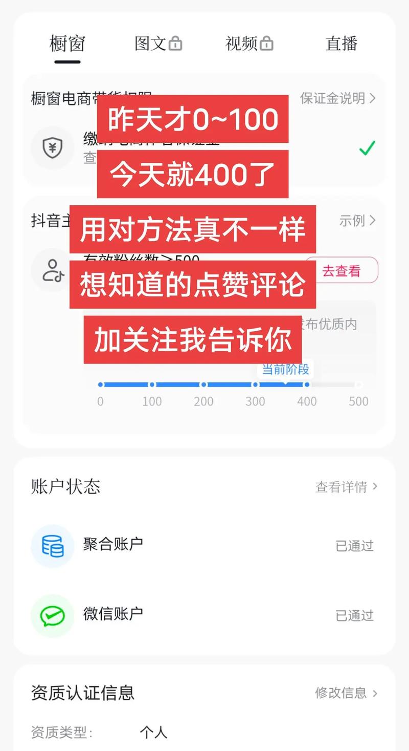 什么是dy点赞-免费涨1000粉丝
