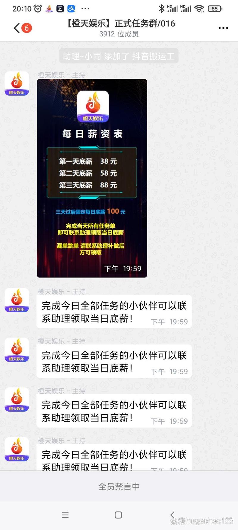 一元50个赞秒到平台-抖音业务平台购买平台