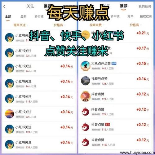 一元50个赞秒到平台-抖音业务平台购买平台