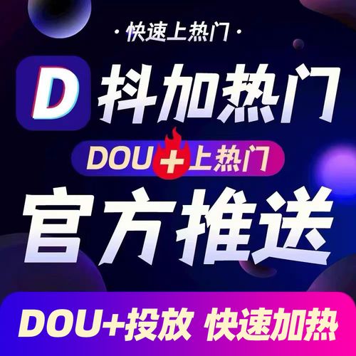 dy业务平台购买平台-0.01元1000个赞网站